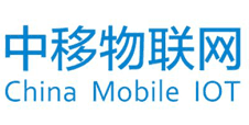 中移物聯網